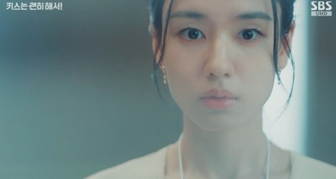 SBS '키스는 괜히 해서!'