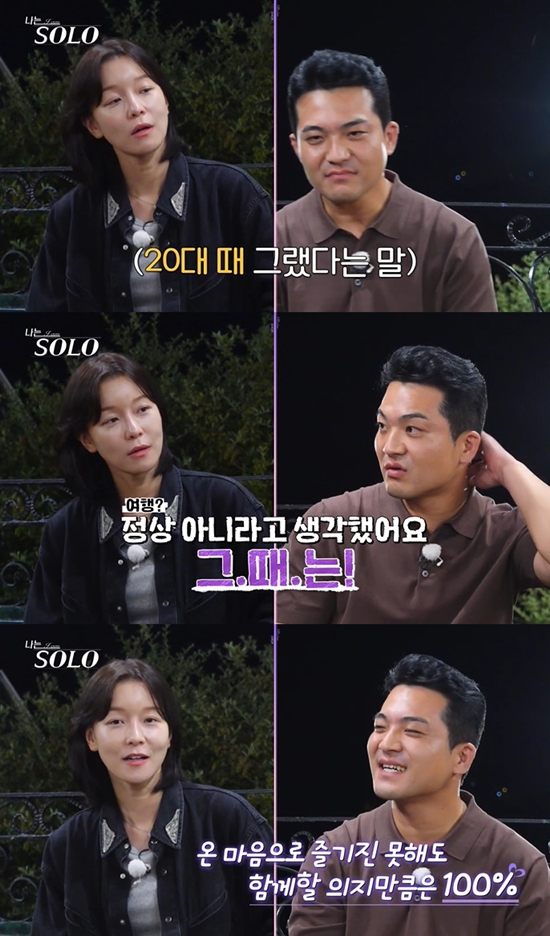 사진= ENA·SBS Plus '나는 SOLO' 방송 캡처