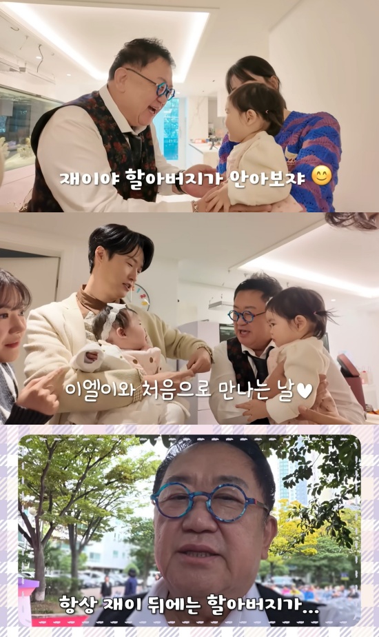 '박수홍 행복해다홍' 유튜브 캡처