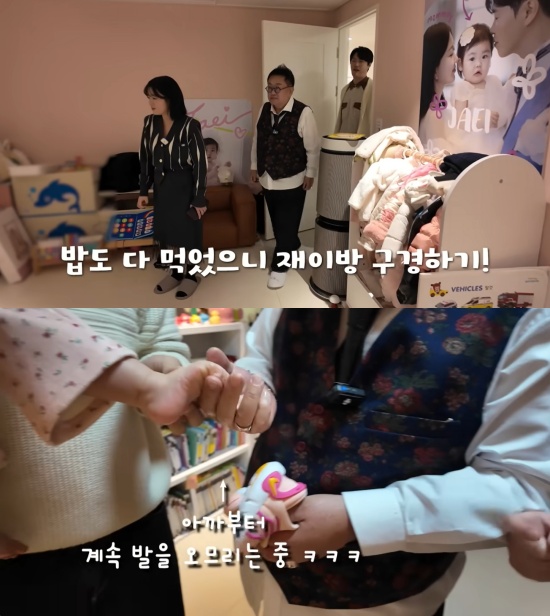 '박수홍 행복해다홍' 유튜브 캡처