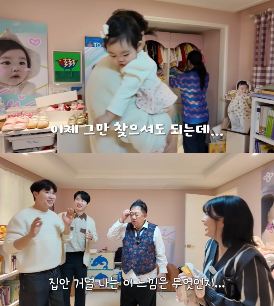 '박수홍 행복해다홍' 유튜브 캡처