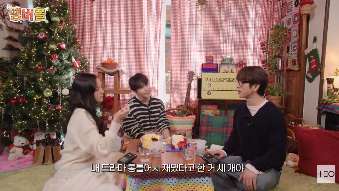 테오 '떙스버디클럽' 화면 캡처