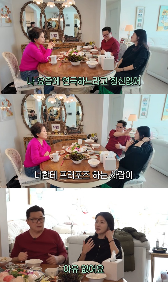 '순풍 선우용여' 유튜브 캡처