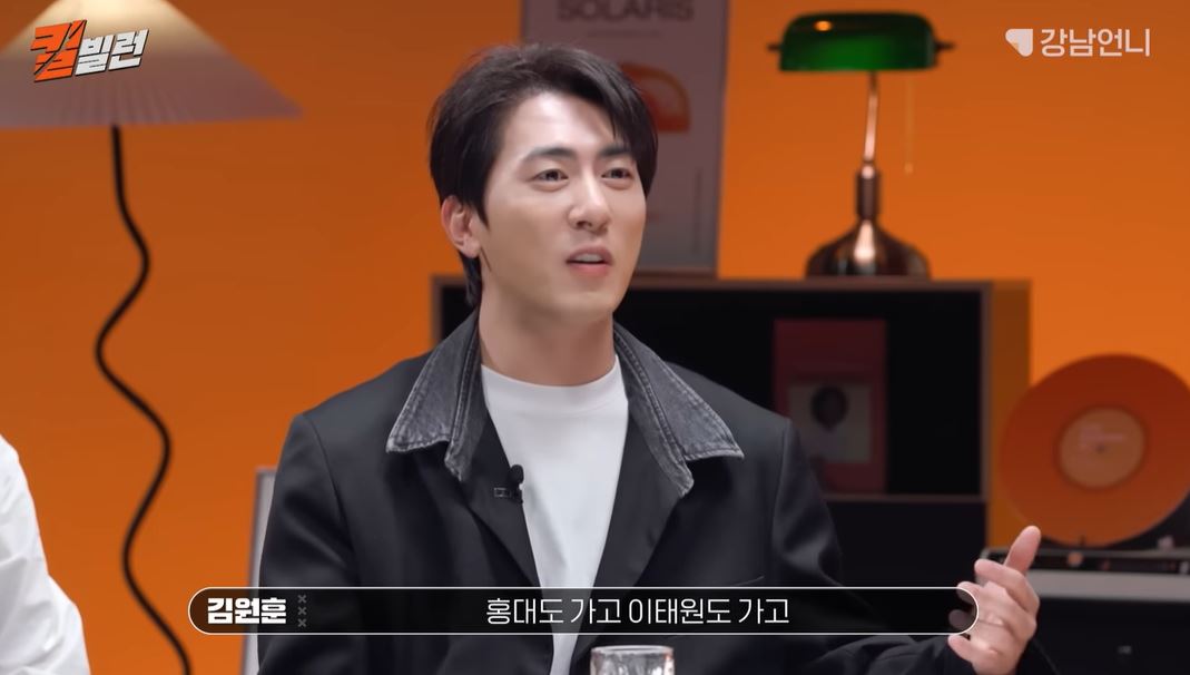 유튜브 강남언니 '킬빌런' 캡처