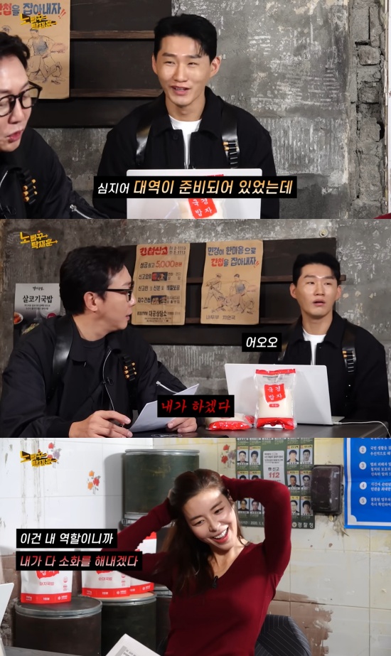 '노빠꾸탁재훈' 유튜브 캡처