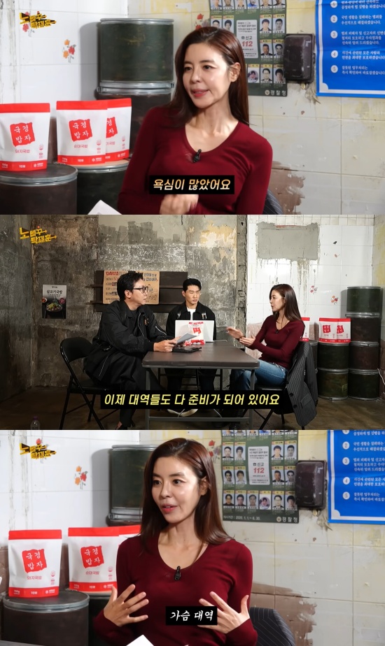 '노빠꾸탁재훈' 유튜브 캡처