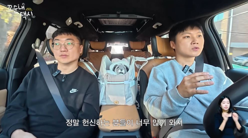 유튜브 '꼬순내택시' 최종회 캡처
