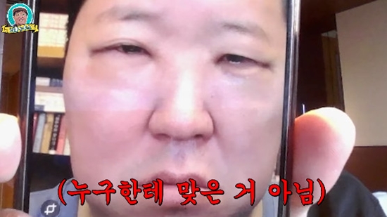 사진= 유튜브 '뭉친TV' 영상 캡처