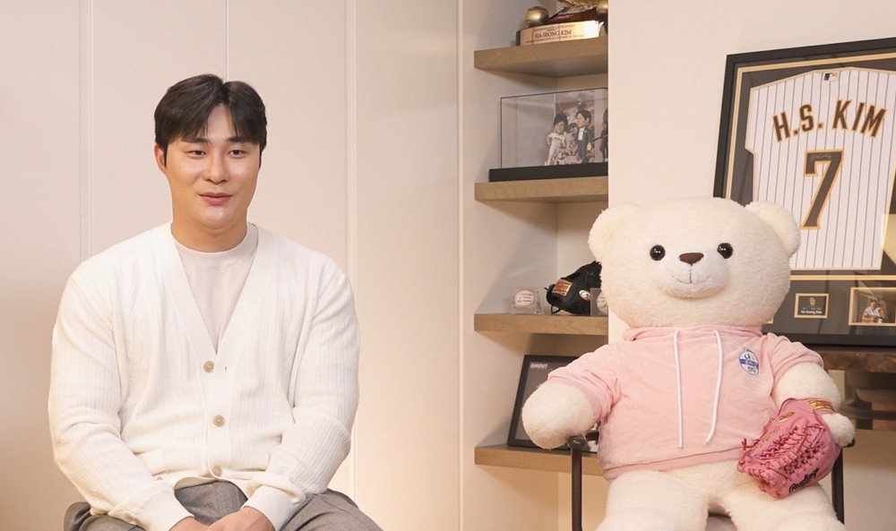 MBC '나 혼자 산다' 김하성