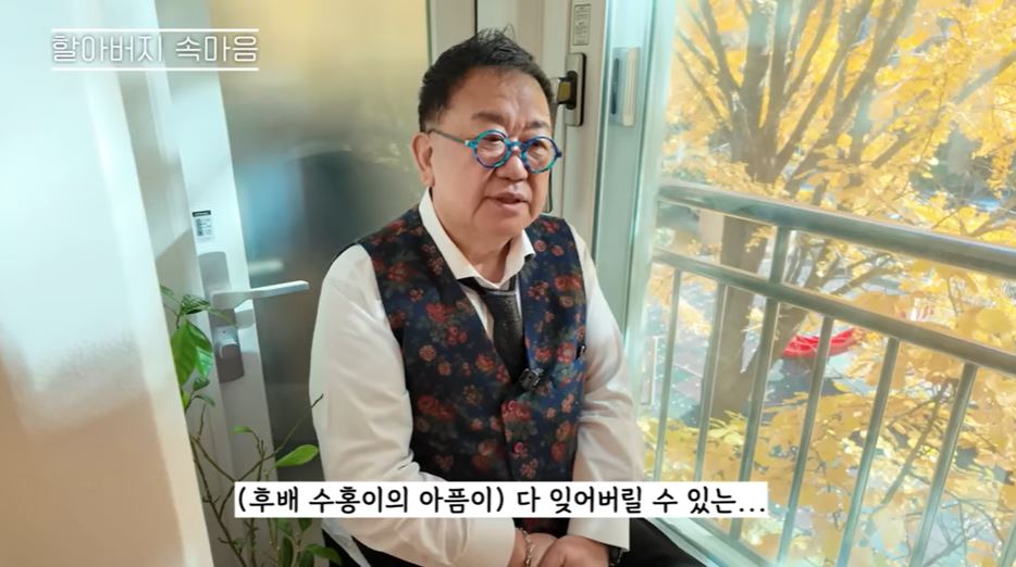 유튜브 '박수홍 행복해다홍' 채널 화면 캡처