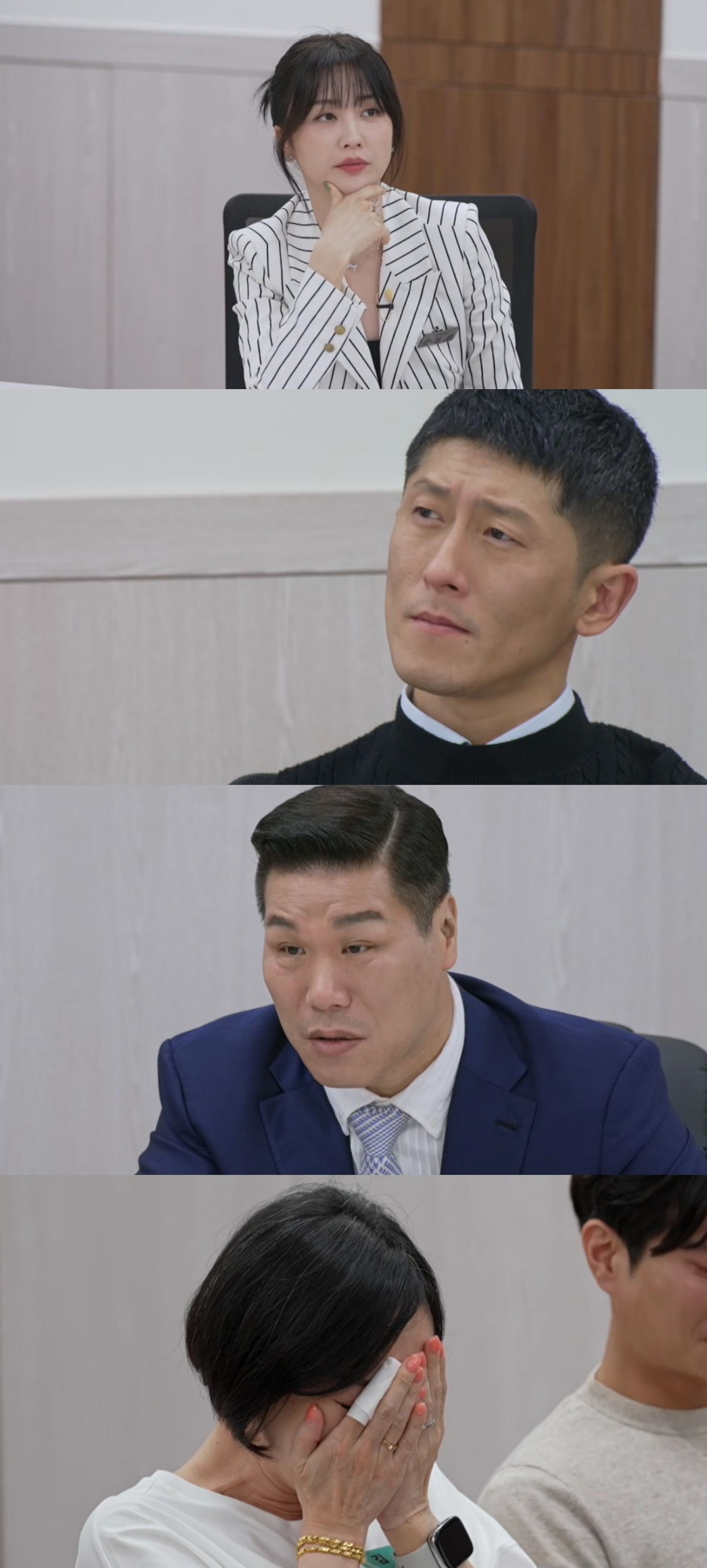 JTBC '이혼숙려캠프'