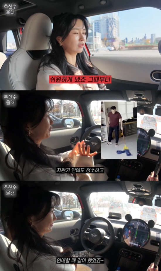 사진= 유튜브 '하원미' 영상 캡처