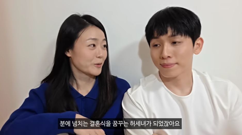 유튜브 채널 '허니데이' 화면 캡처