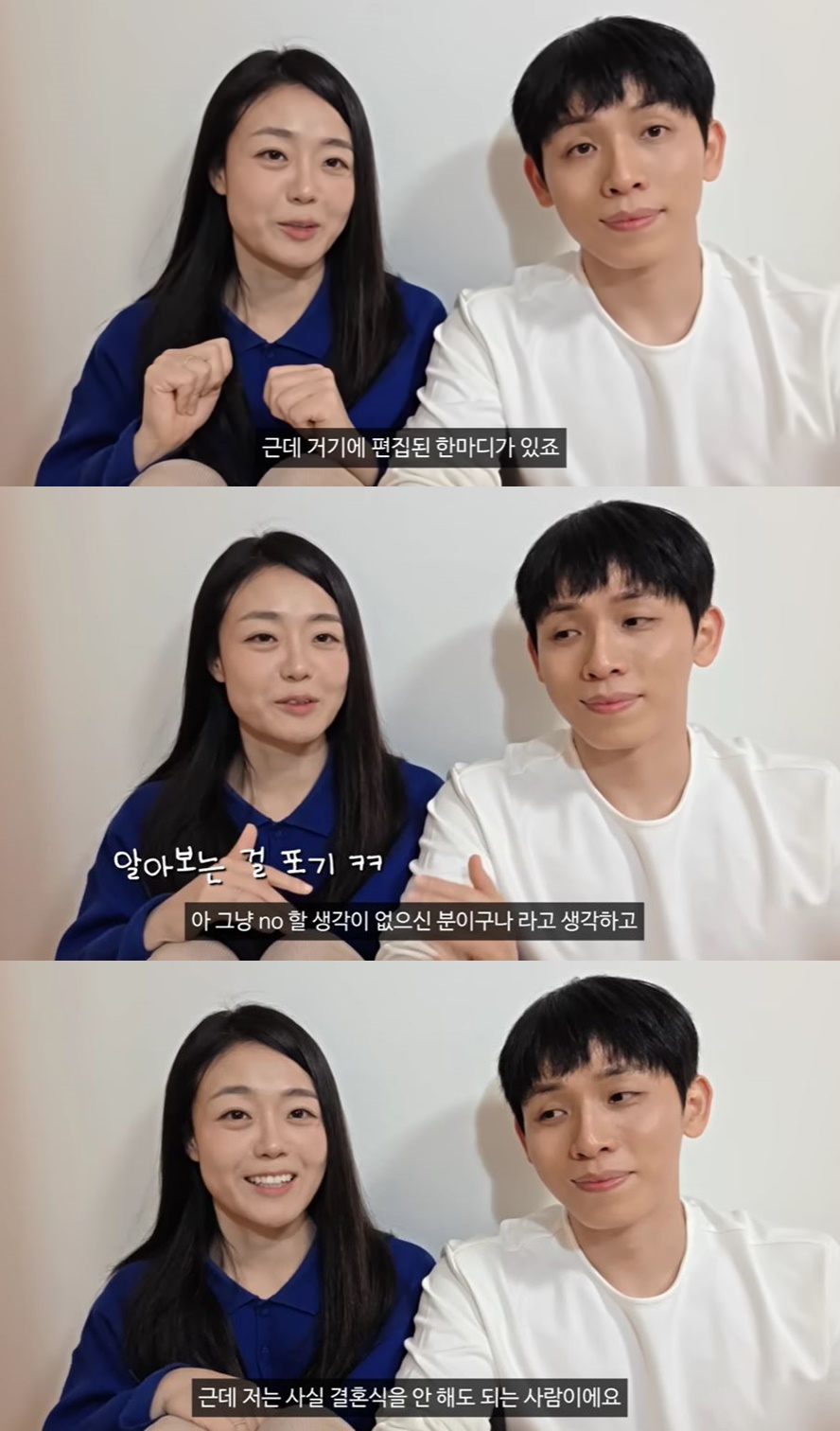 유튜브 채널 '허니데이' 화면 캡처