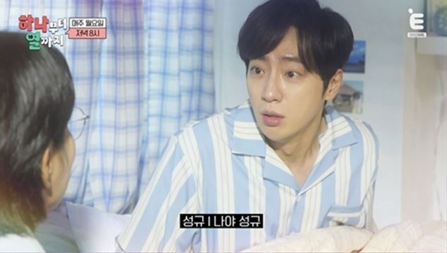 티캐스트 E채널 '하나부터 열까지'