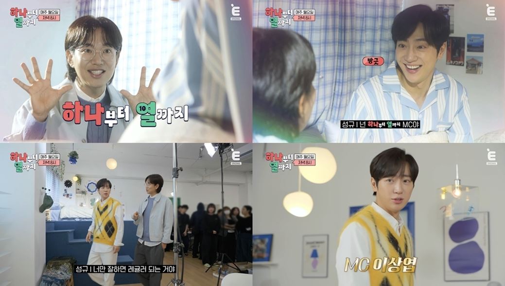 티캐스트 E채널 '하나부터 열까지'