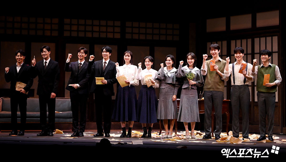 뮤지컬 '팬레터'