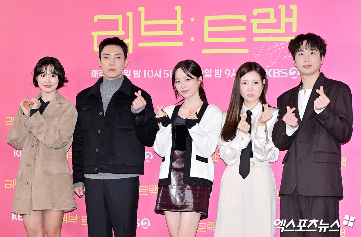 '러브 : 트랙' 주연 배우들, 김한준 기자