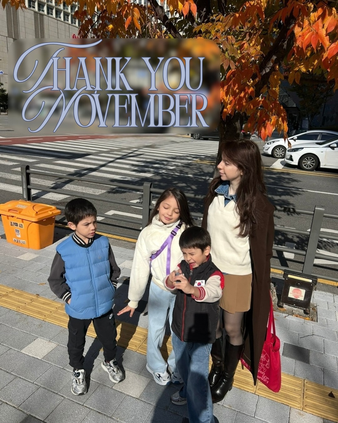 안나와 찐건나블리