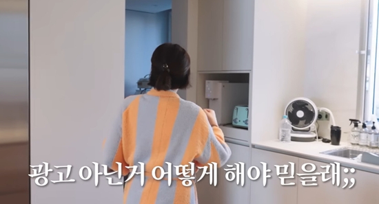 황혜영이다 채널 캡처