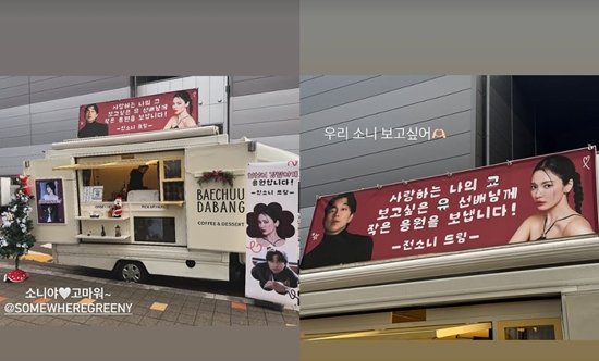 송혜교 개인 계정