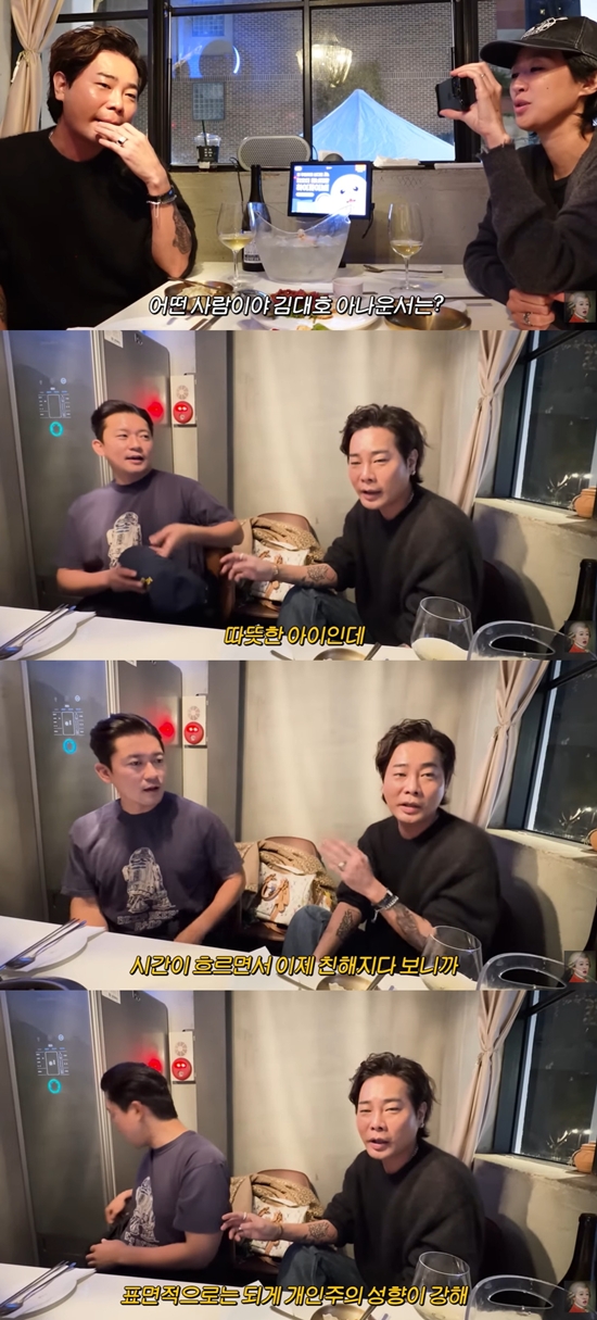 공부왕찐천재 홍진경 채널 캡처