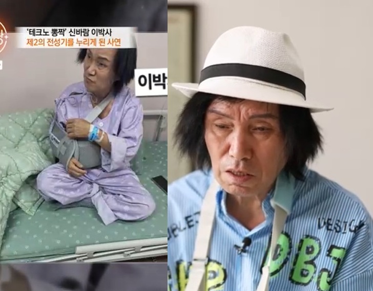 MBN '특종세상'에 출연한 가수 이박사.