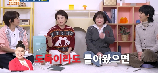 KBS 2TV '옥탑방의 문제아들'