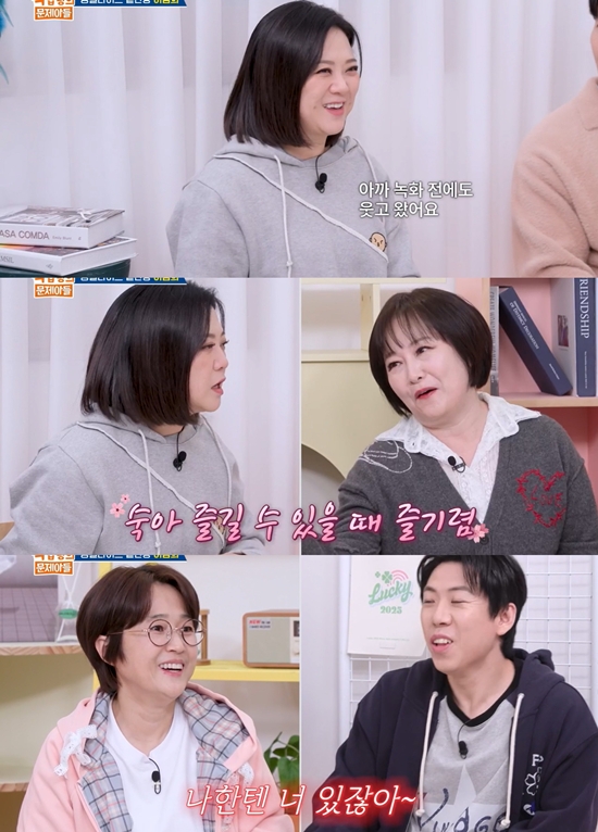 KBS 2TV '옥탑방의 문제아들'