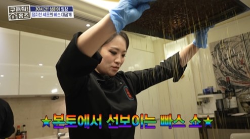 MBC '구해줘! 홈즈'