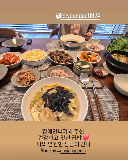 지휘자 진솔 계정