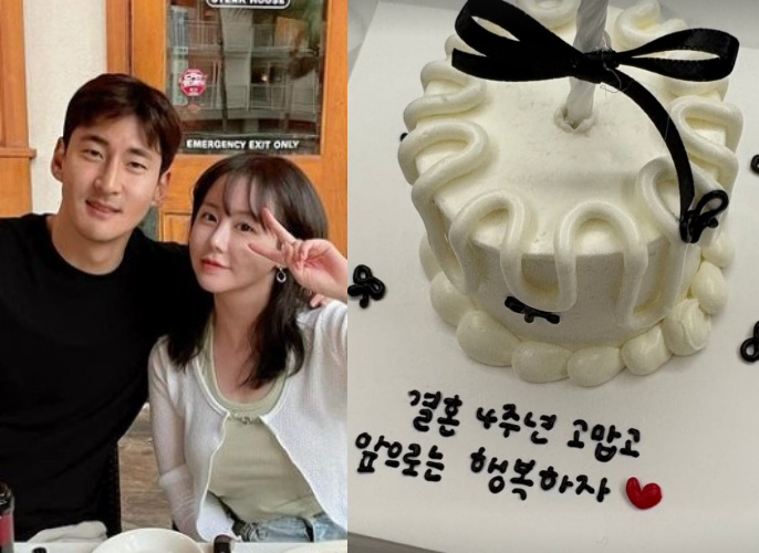 김영찬-이예림 / 이예림 SNS.