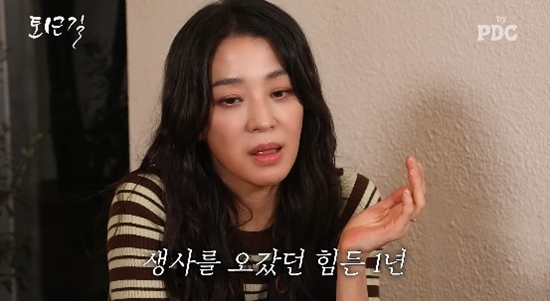 사진= '피디씨 by PDC' 영상 캡처