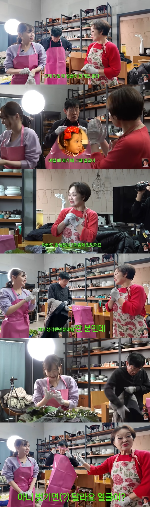 유튜브 채널 '갓경규' 캡처