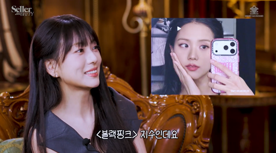 유튜브 '셀러브리티' 