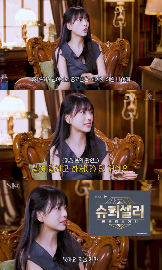 유튜브 '셀러브리티' 