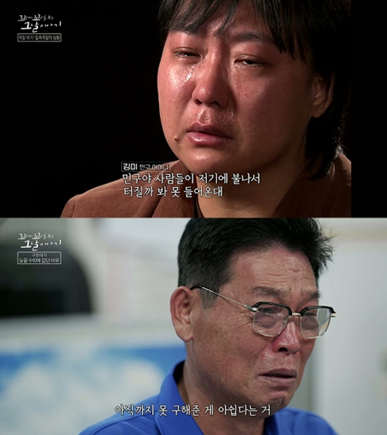 사진= SBS '꼬리에 꼬리를 무는 그날 이야기' 제공