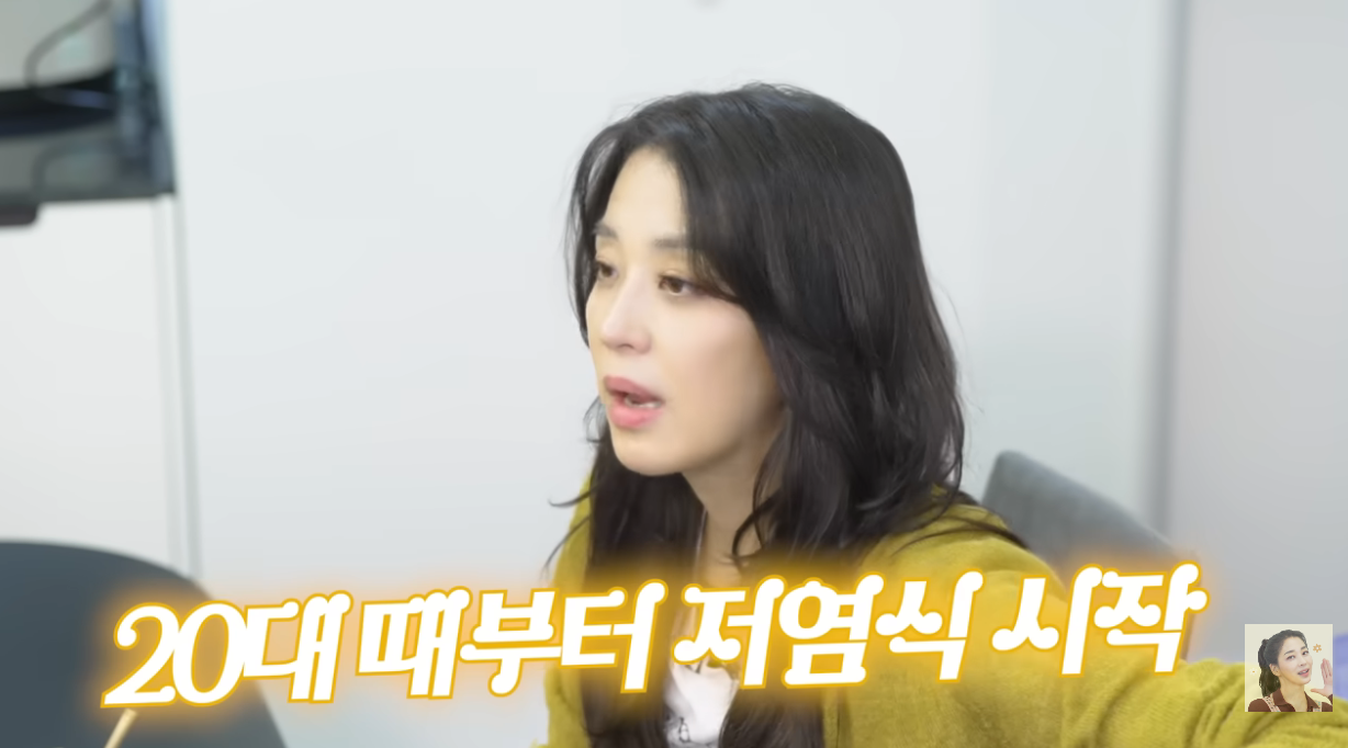 '고은언니 한고은' 채널 캡처.