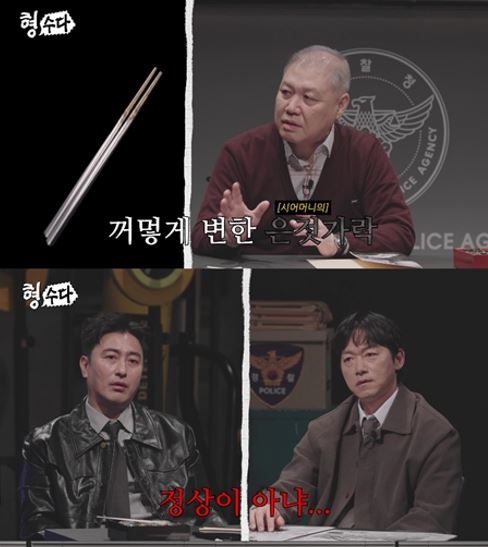 E채널 '형제들의 수다'