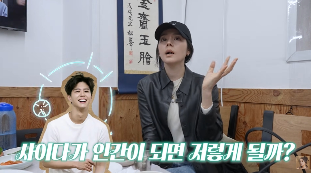 자유부인 한가인 캡처