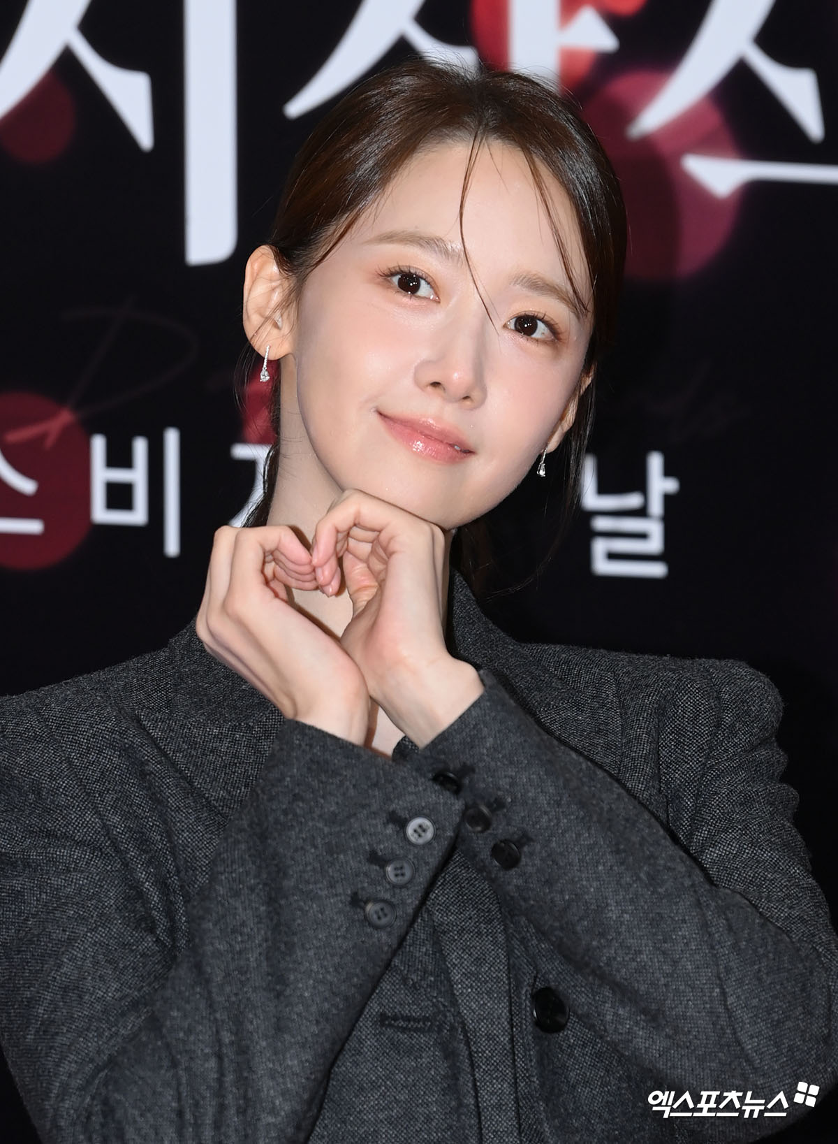 사진= 엑스포츠뉴스 DB