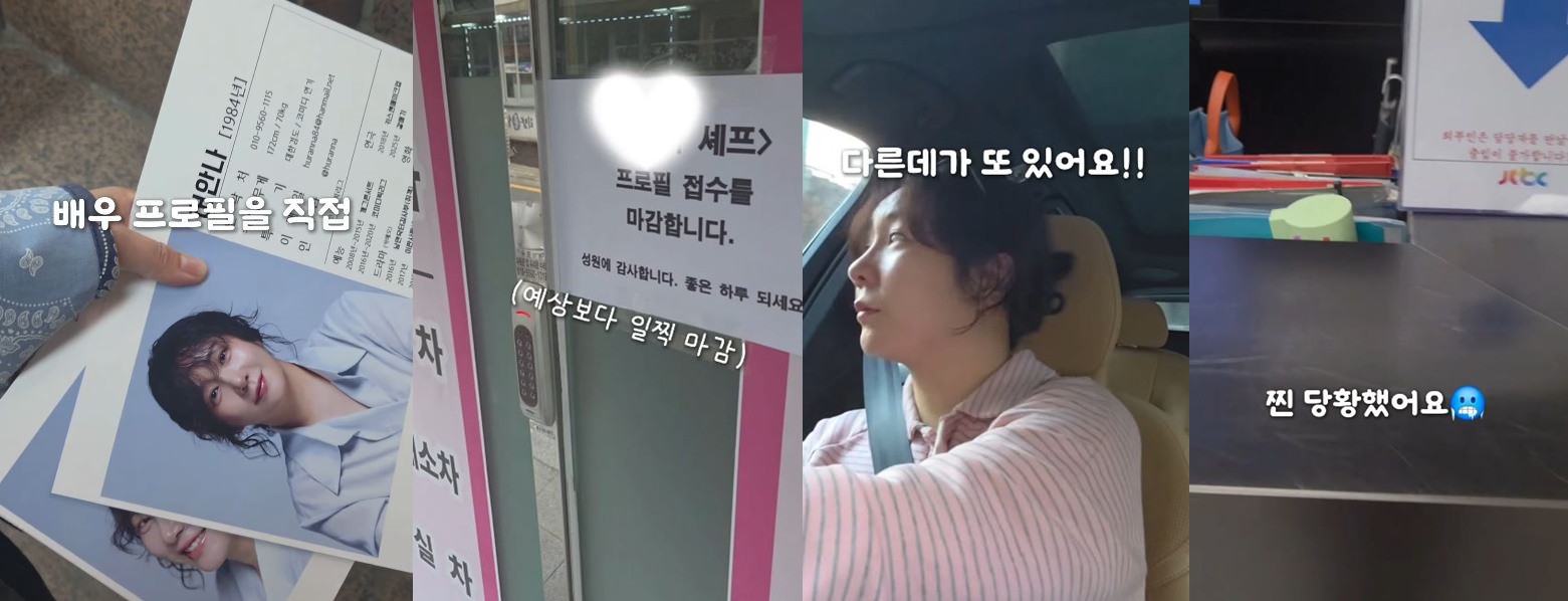 허안나 개인 계정