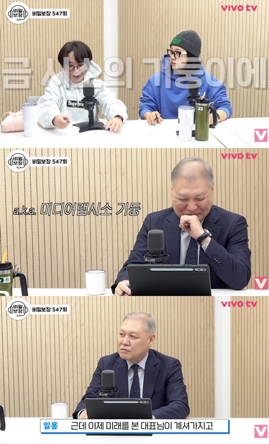 유튜브 채널 '비보티비'