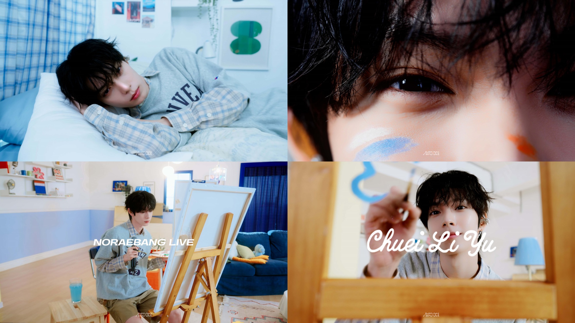 '노래방 라이브' 영상 캡처