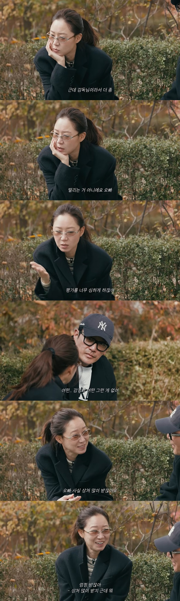 유튜브 '당분간 공효진' 캡처