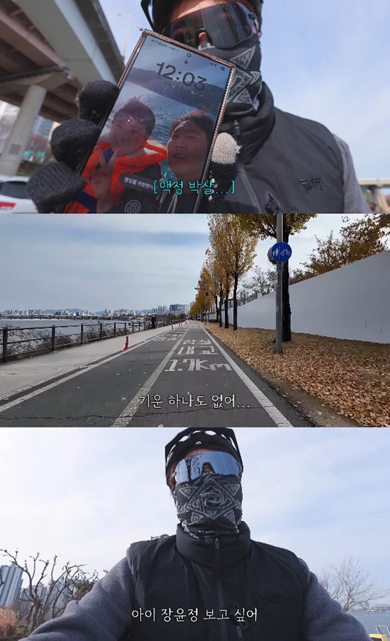 사진= 유튜브 '도장TV' 영상 캡처