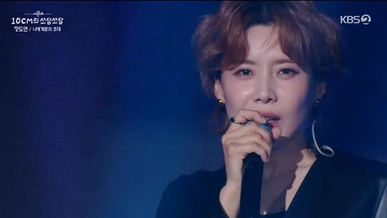 '쓰담쓰담' 장도연