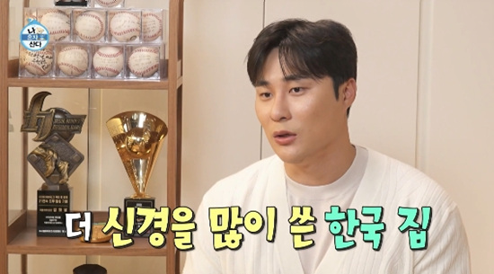 '나 혼자 산다' 방송화면 캡처