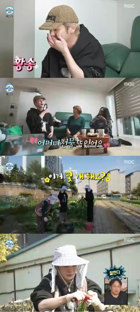 '나 혼자 산다' 방송화면