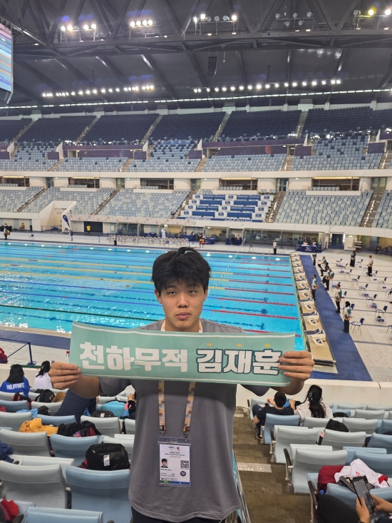 함단 종합운동장에서 열린 2025 두바이 장애인아시아청소년경기대회 수영에서 김재훈이 금메달 획득 후 기념촬영을 하고 있다.